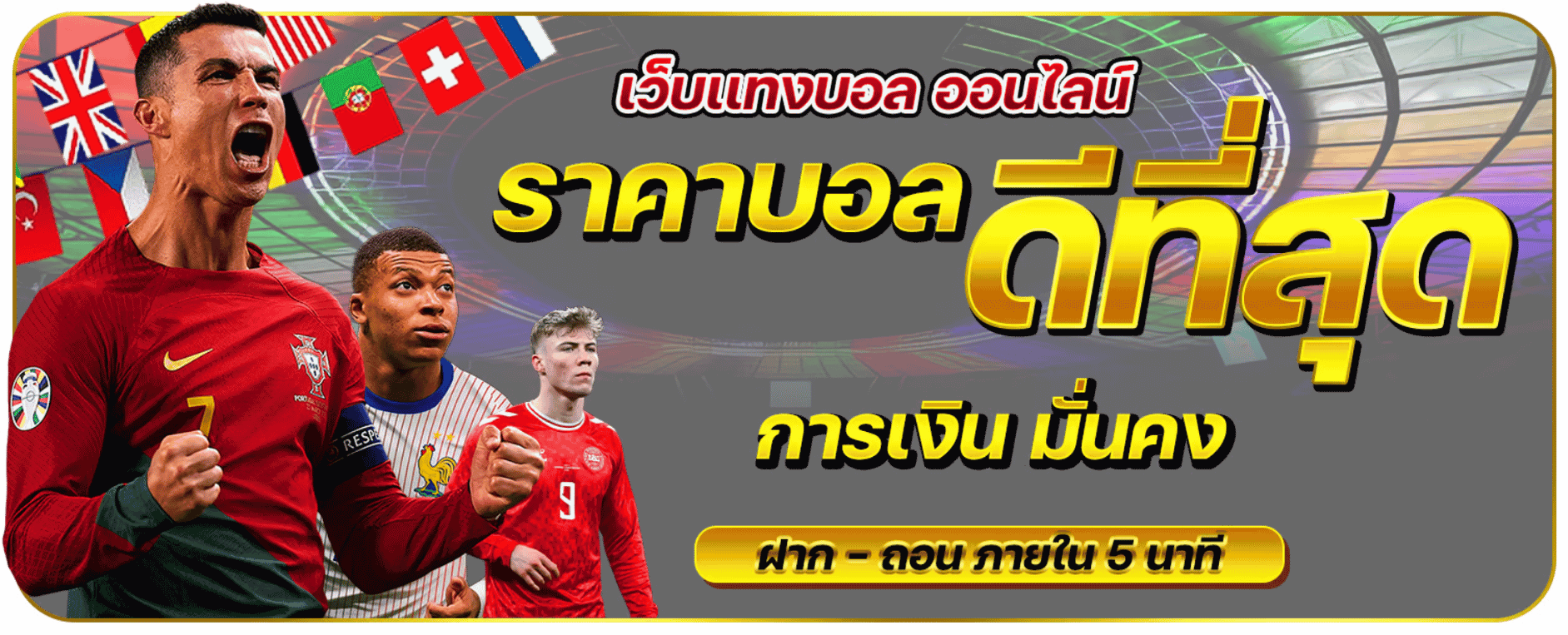 allwingame9 เว็บเเทงบอลราคาบอลดีที่สุด