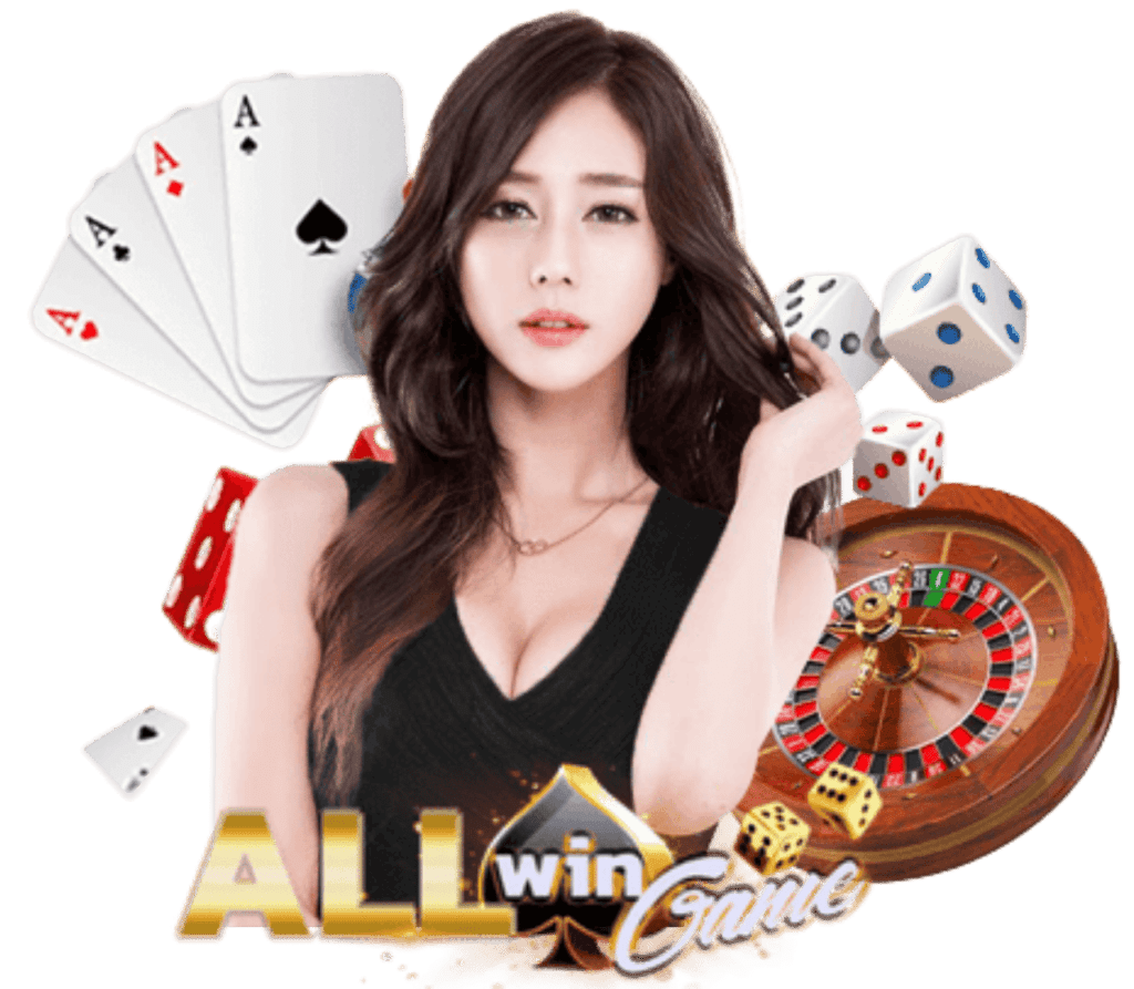 allwingame9 สาวสวย