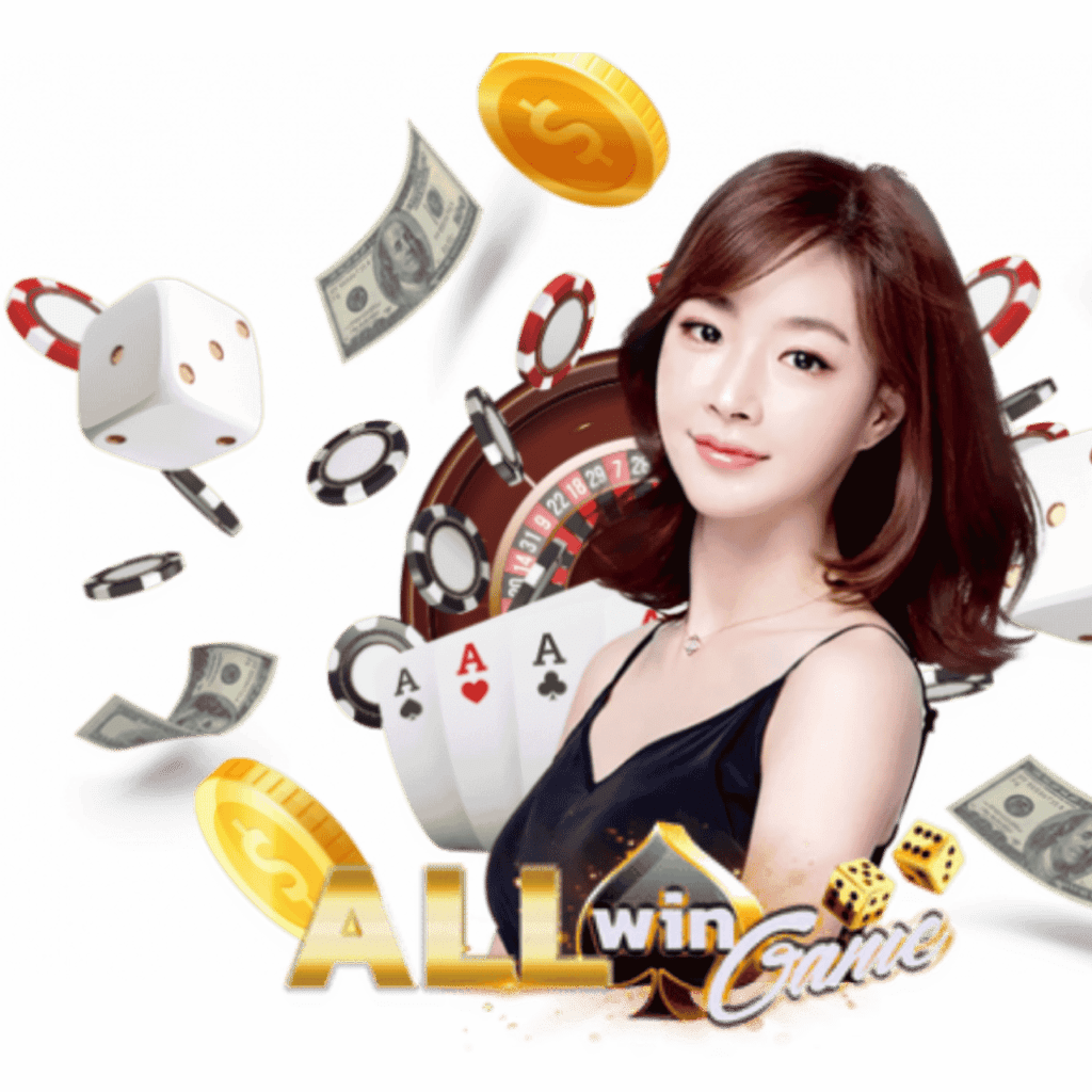 allwingame9 สาวเซกซี่